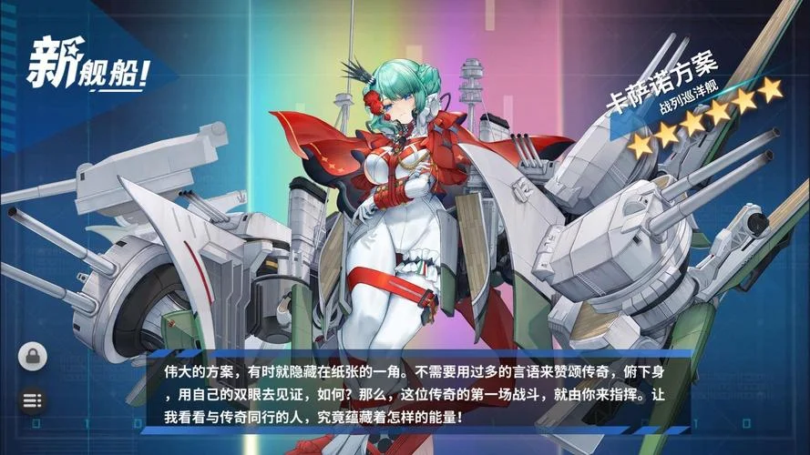 战舰少女r z1公式_2