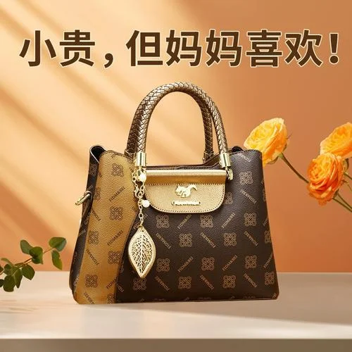 母亲节送岳母什么东西_1