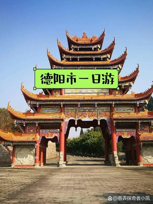 德阳建市是哪一年_1