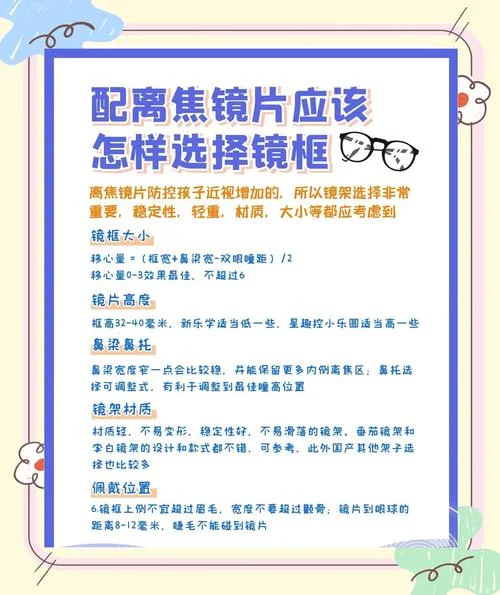 移心量计算公式_1