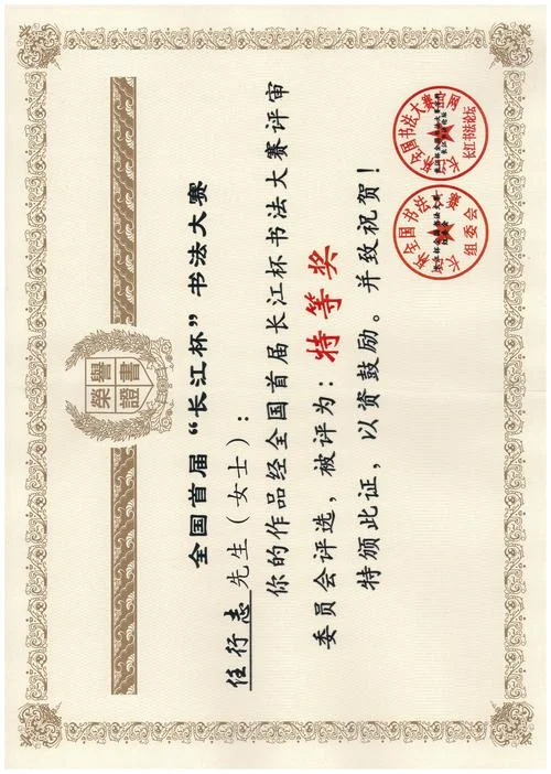 2019年教师资格证报考时间_2