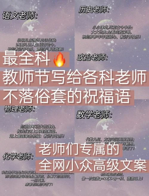 2018春节祝福老师短信_1