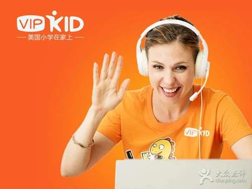 vipjr少儿英语资质-少儿英语资质 VVIPJR