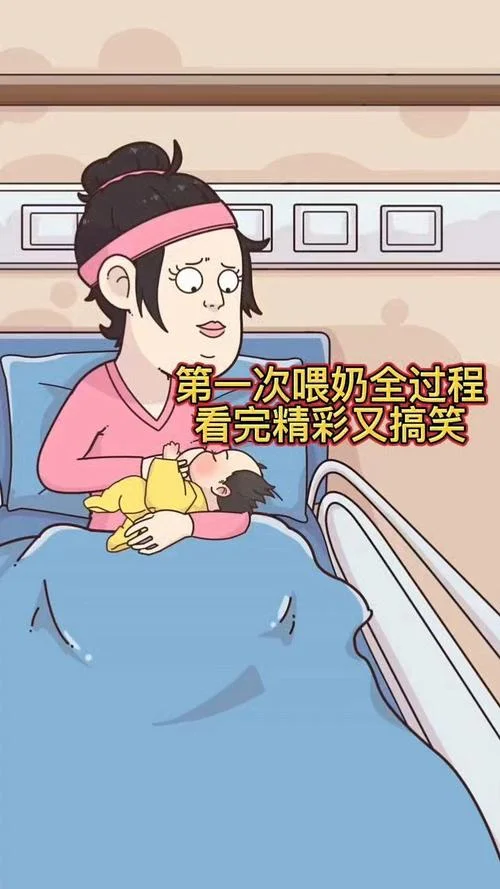 梦见生了儿子还在喂奶_1