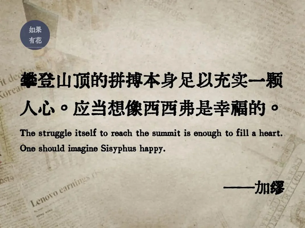 荒诞主义是什么意思_1