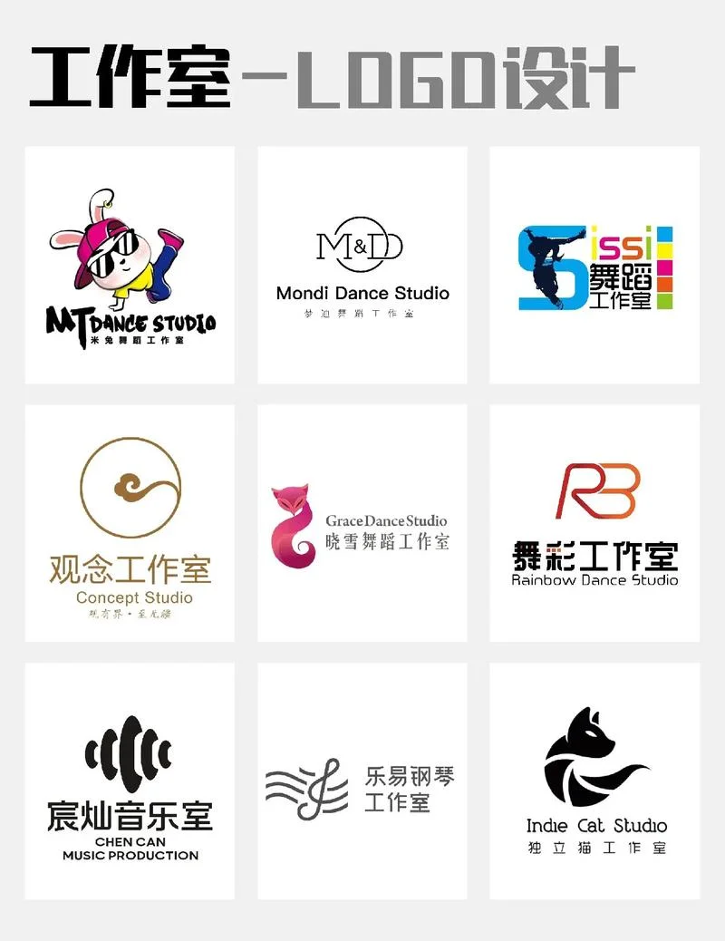 图形设计公司怎么起名-图形设计公司起名法