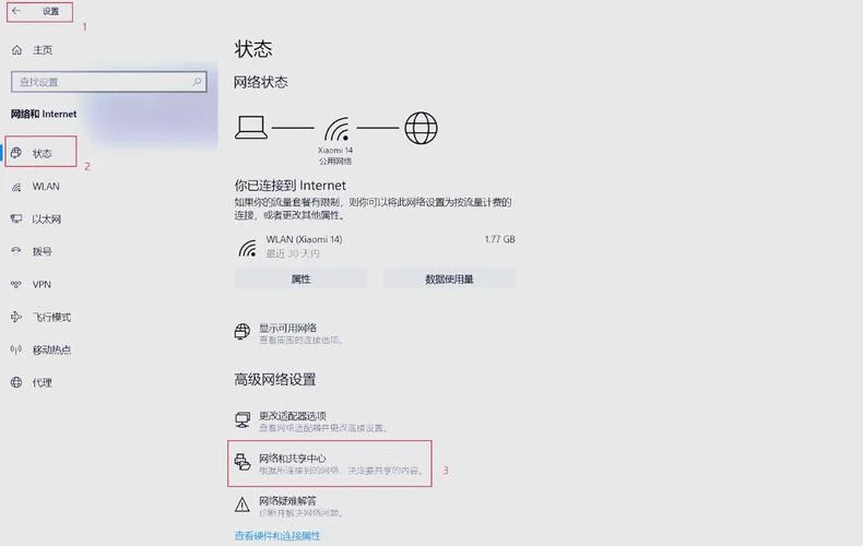 如何查电脑上网记录_1