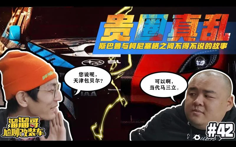 贵圈真乱什么意思_2
