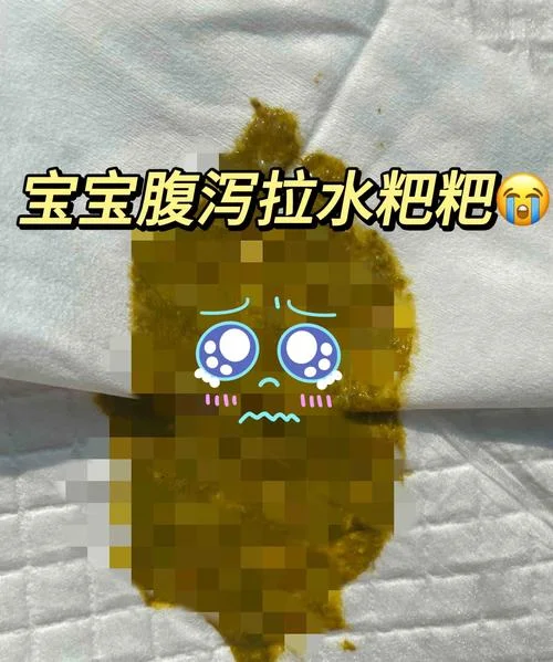 梦见小孩拉稀粘一手_2