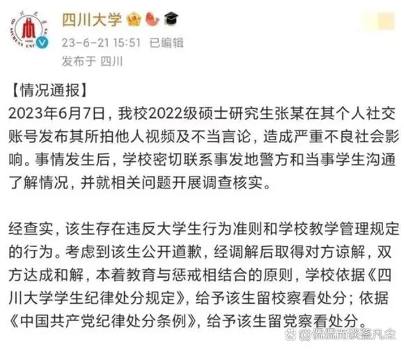 研究生日报怎么写内容-研究生日报怎么写