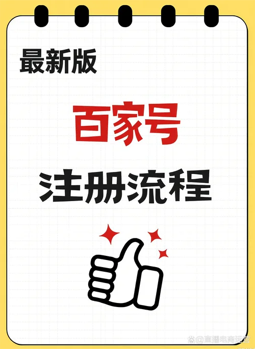 直播公司注册什么类型的企业-直播注册公司类型