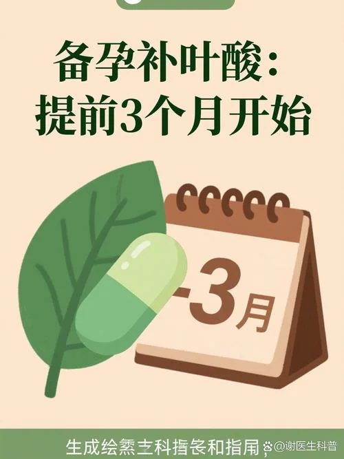 生育咨询_2