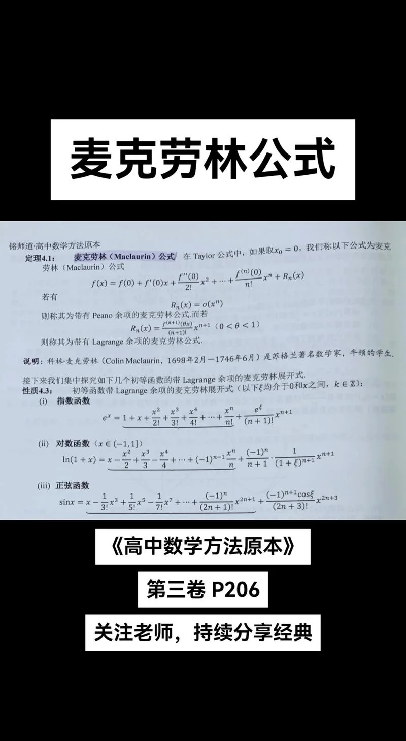 杰尔波特定理_2