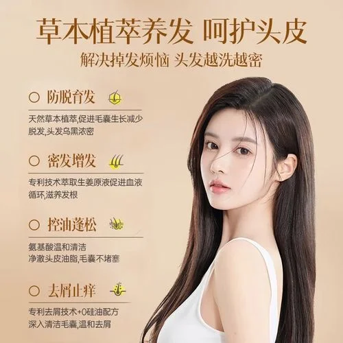 什么品牌的洗发水防脱发_2