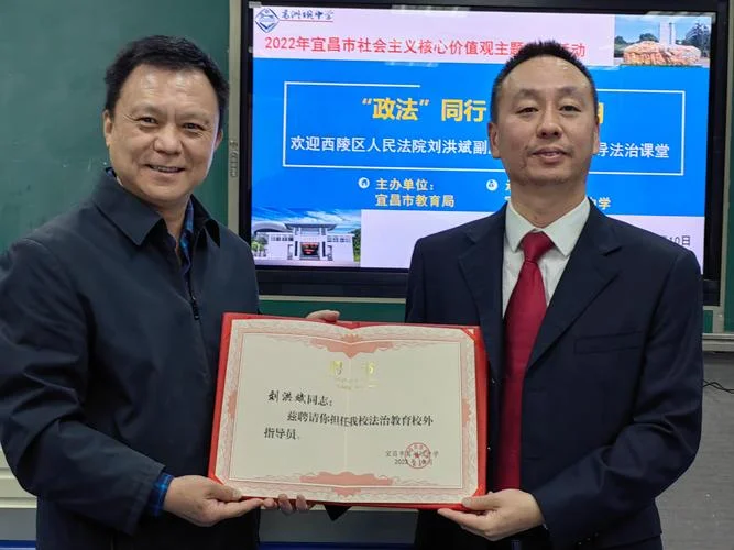 葛洲坝中学官网招生-葛洲坝中学官网招生