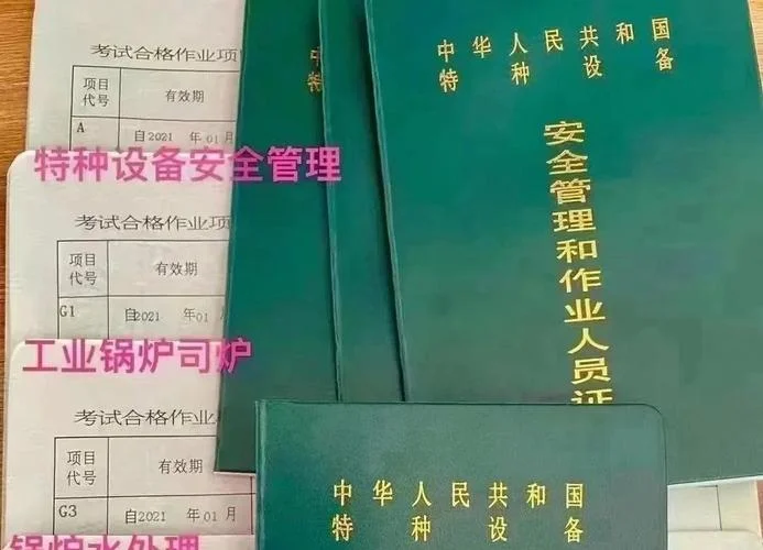 质监局查证书查询_1