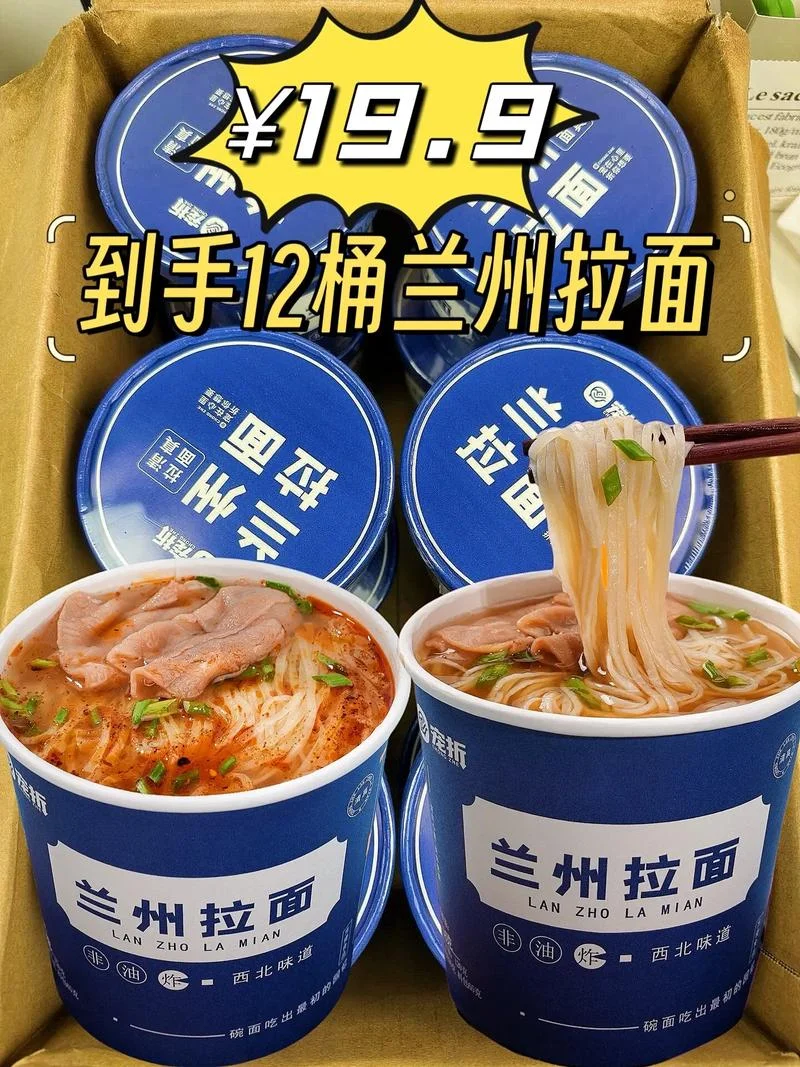 兰州牛肉拉面历史故事_2