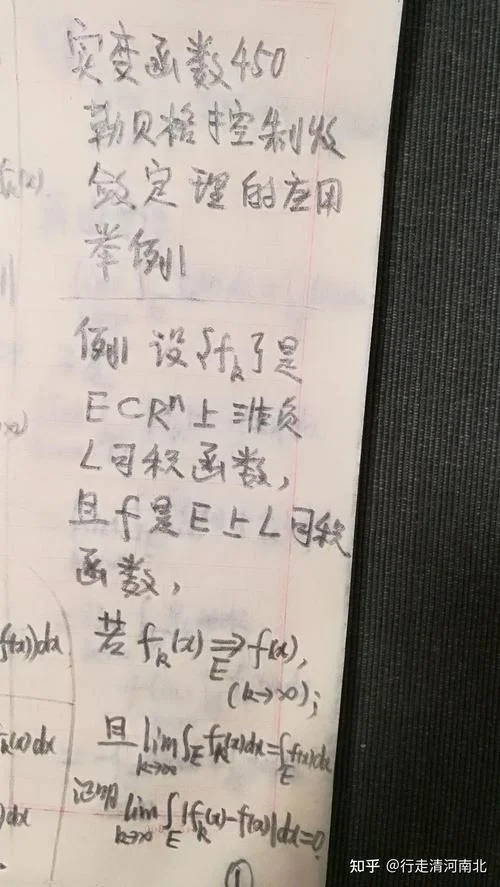 勒贝格数定理_1