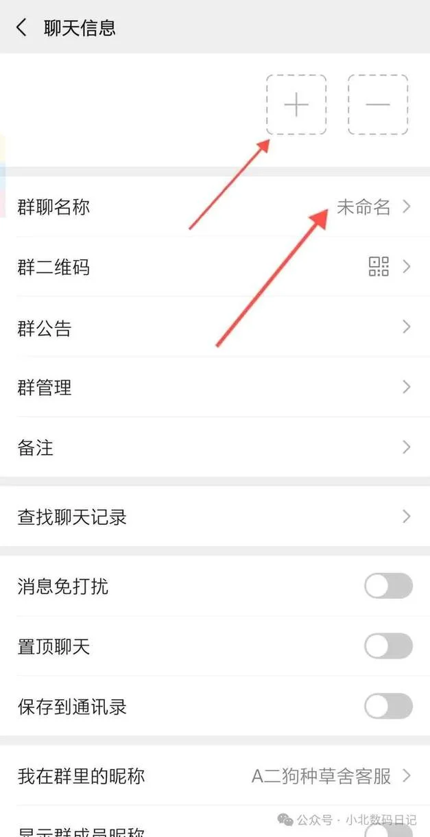 怎么样建一个群_2