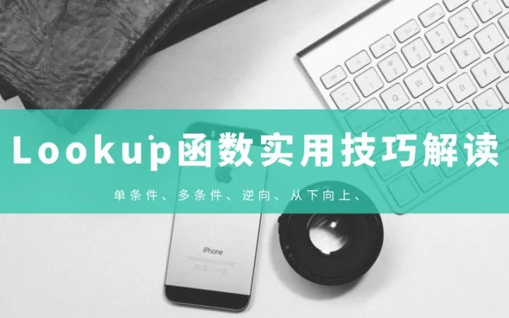公式王软件_1