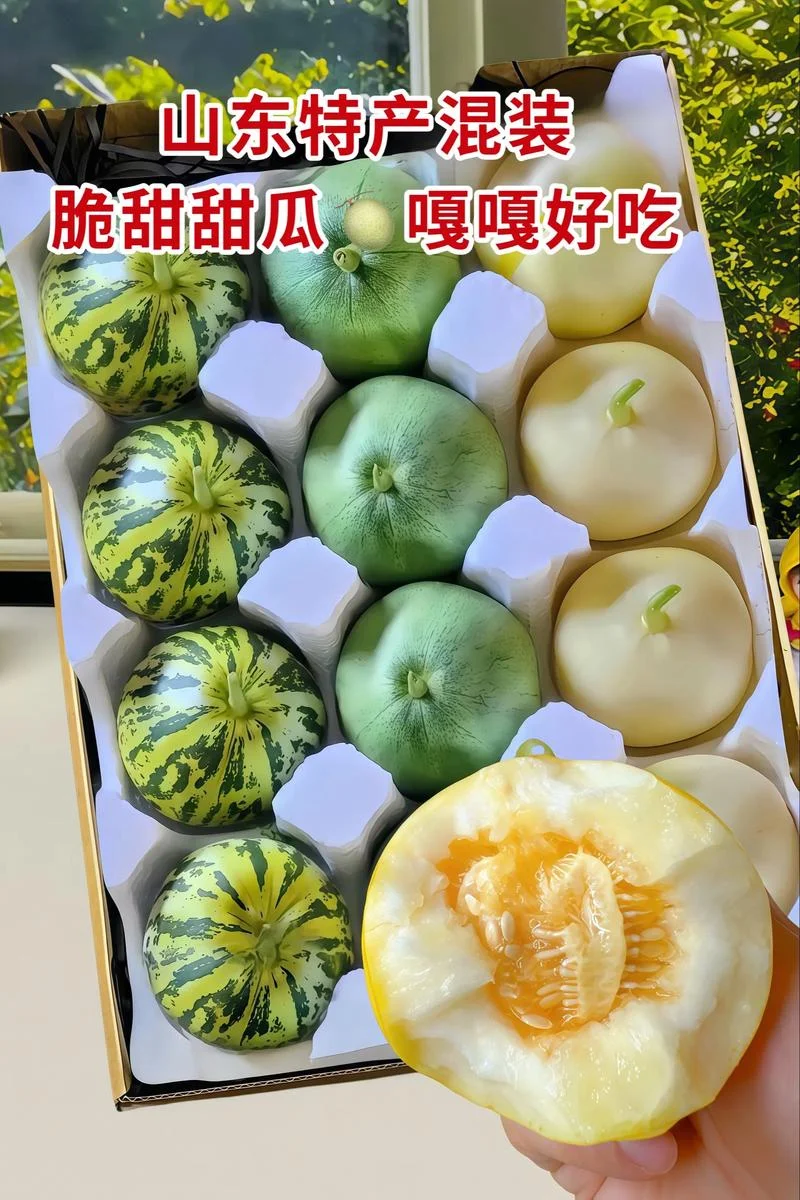 梦见吃瓜很甜_2