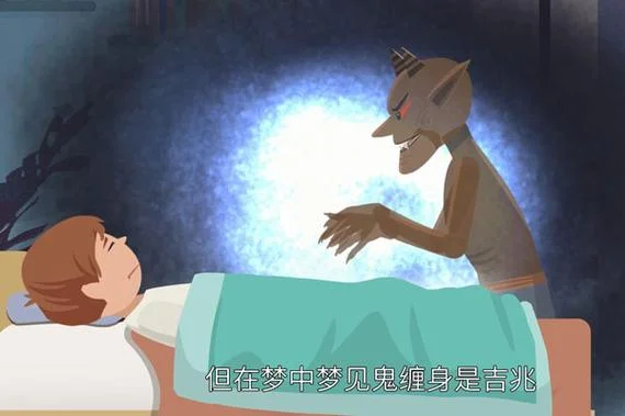 女人梦见一群小孩是鬼_2