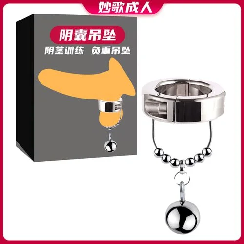 男奴调教项目-男奴调教项目