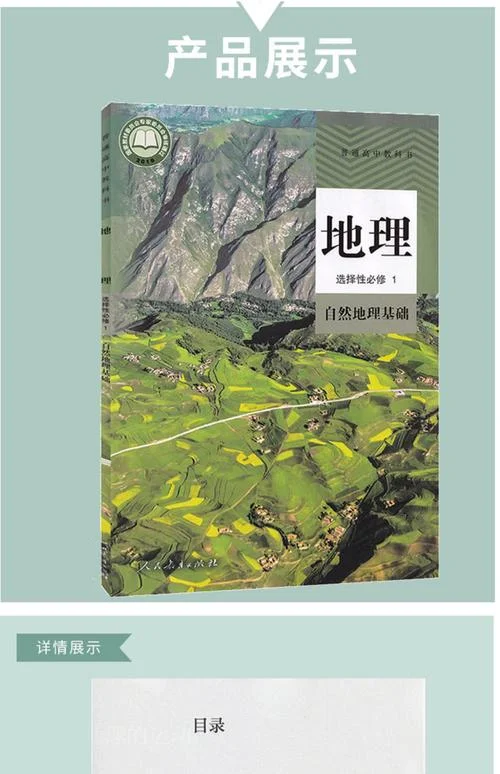 高中必修选修是什么意思-高中必修选修含义解析