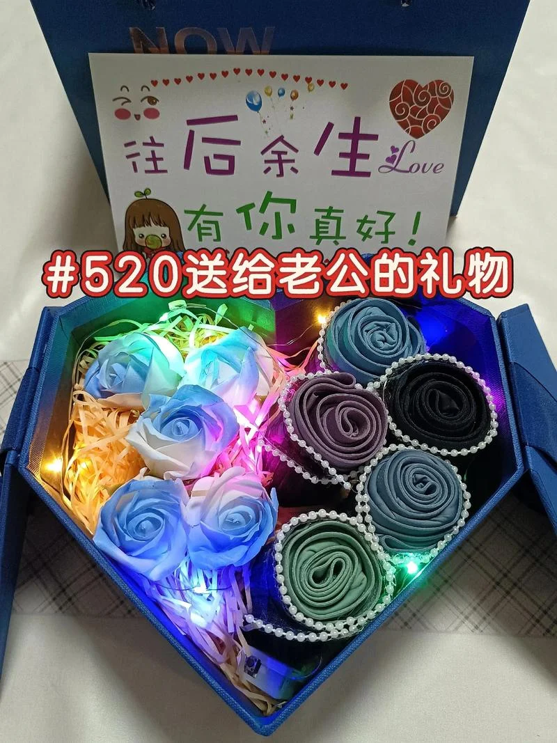 老公日送什么礼物好_2