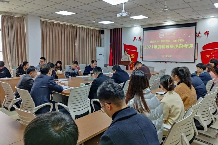 虚报考研成绩给辅导员_1