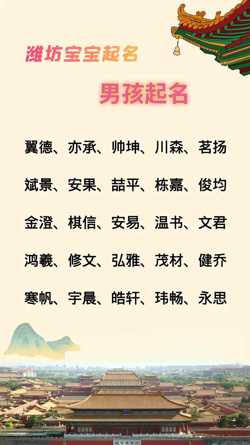 宝宝起名孙铭理_1