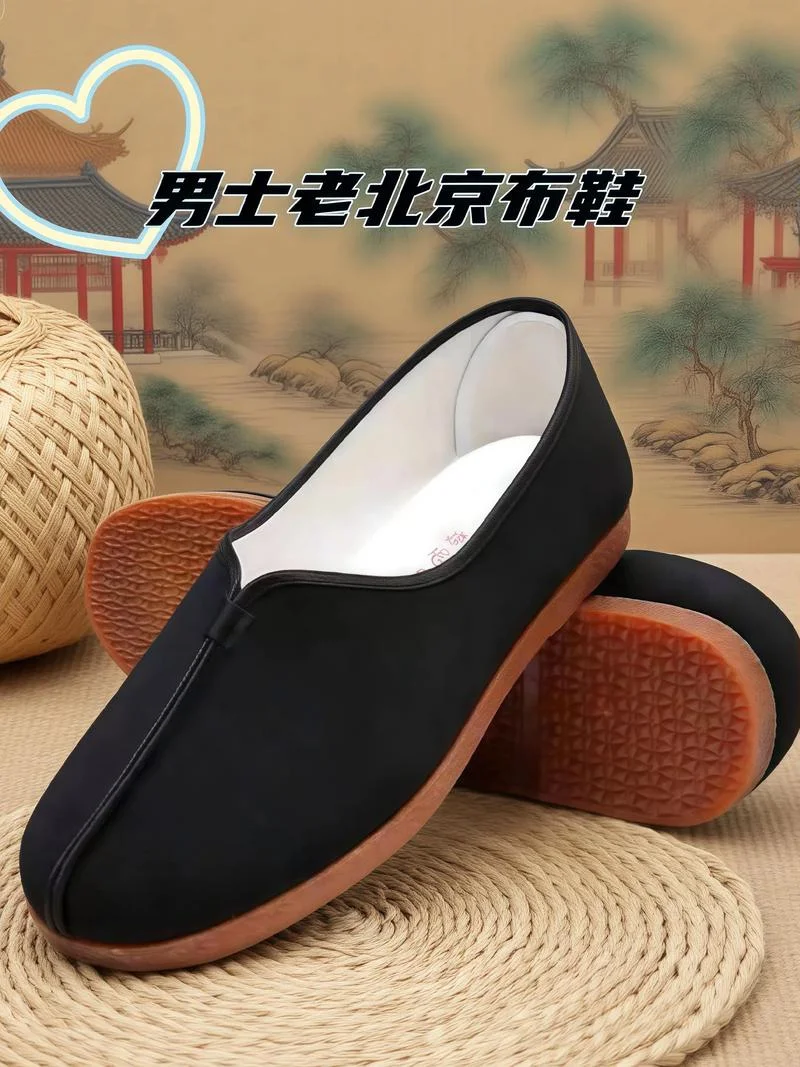 北京布鞋哪个品牌最好-北京布鞋品牌推荐