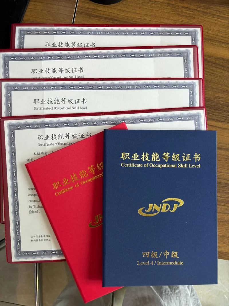 职业技能证书报考家庭-