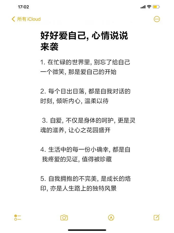 唯美说说心情图片大全-唯美心情图片精选