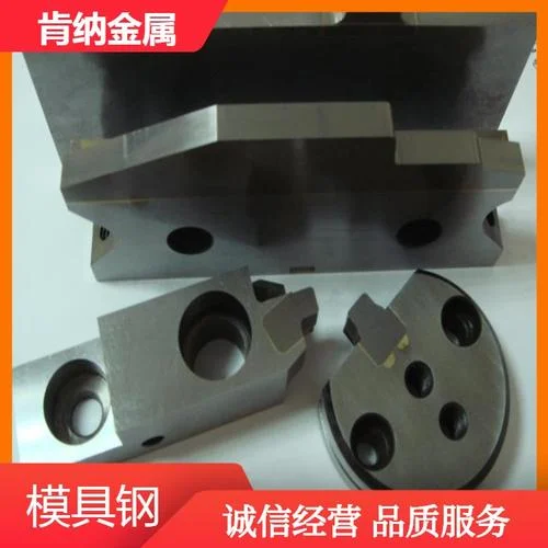 nak80模具计算公式_1