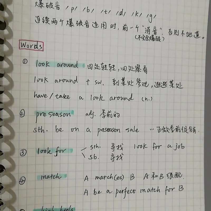 搭档英语怎么写的_1