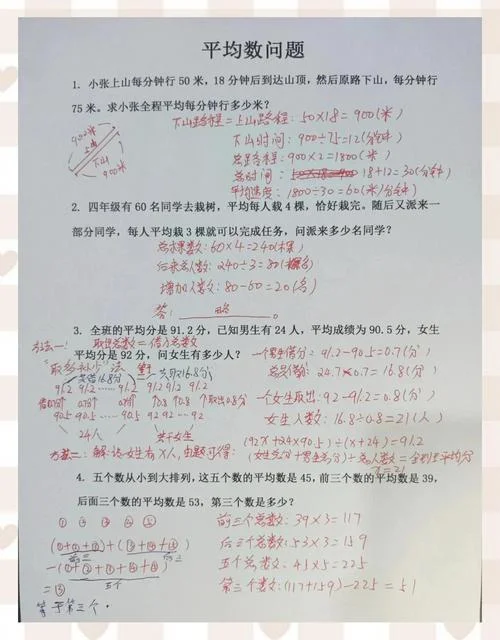 文本计数公式_1