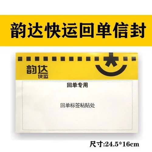 韵达快运查询在哪查_2