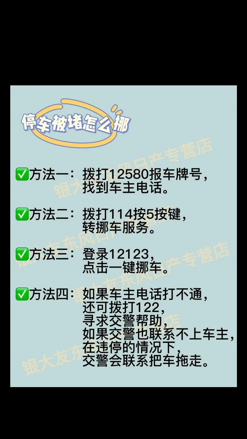 如何查一个人的电话_2
