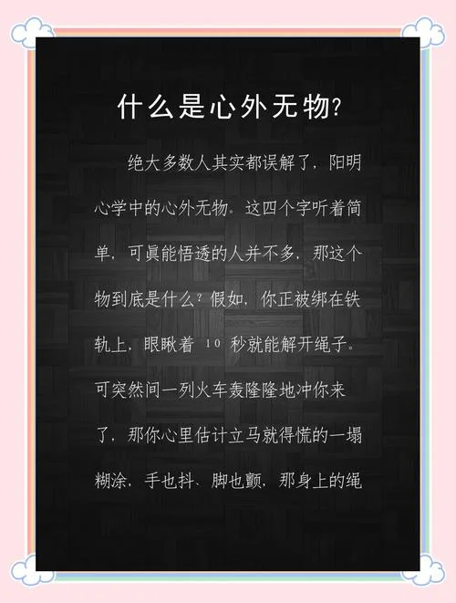 第一心理是什么意思-第一心理含义