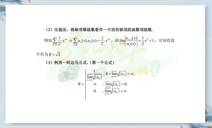 积分控制收敛定理_1