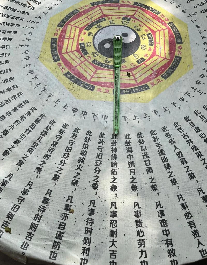 梦见他人死去_1