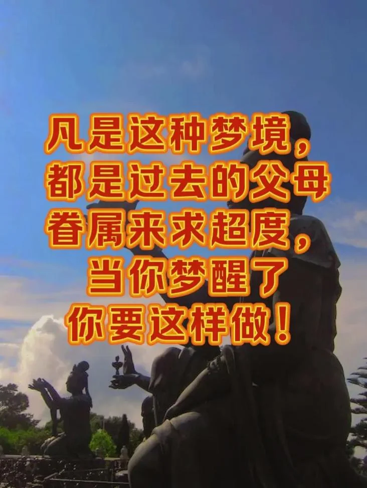 梦见去世-梦见去世主题