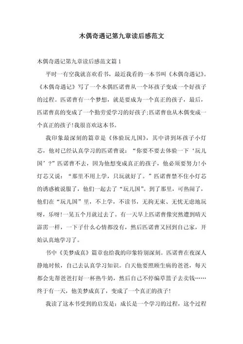 傲娇与偏见读后感-傲娇偏见读后感