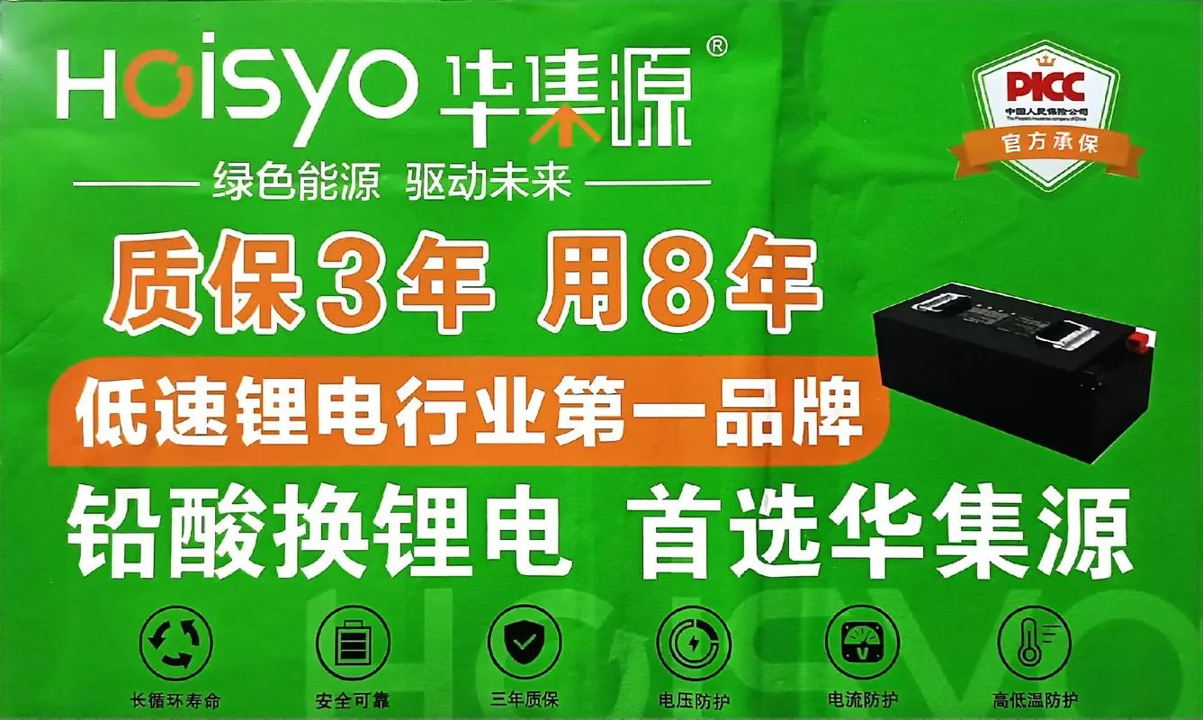 房车锂电池哪个品牌好-房车锂电首选品牌推荐