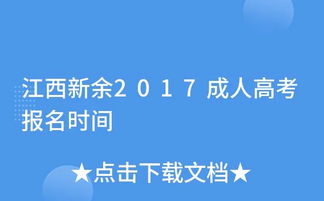 新余出国留学中介机构_2