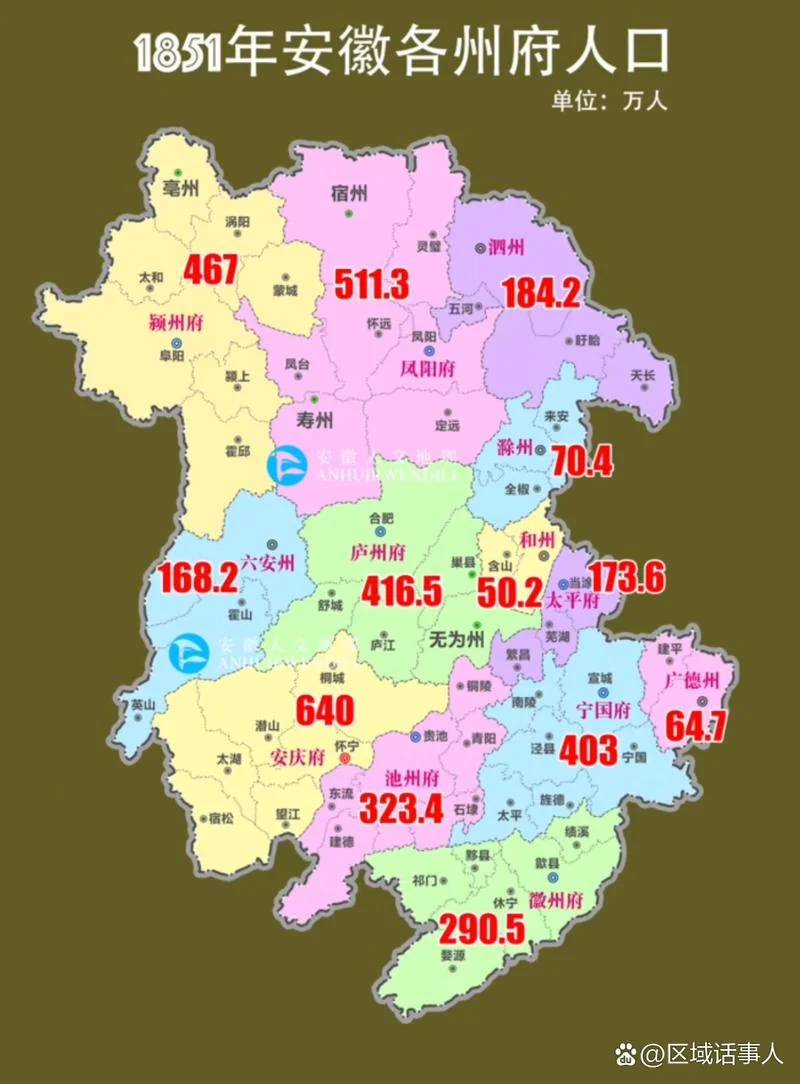 安徽安庆市属于哪个市_2
