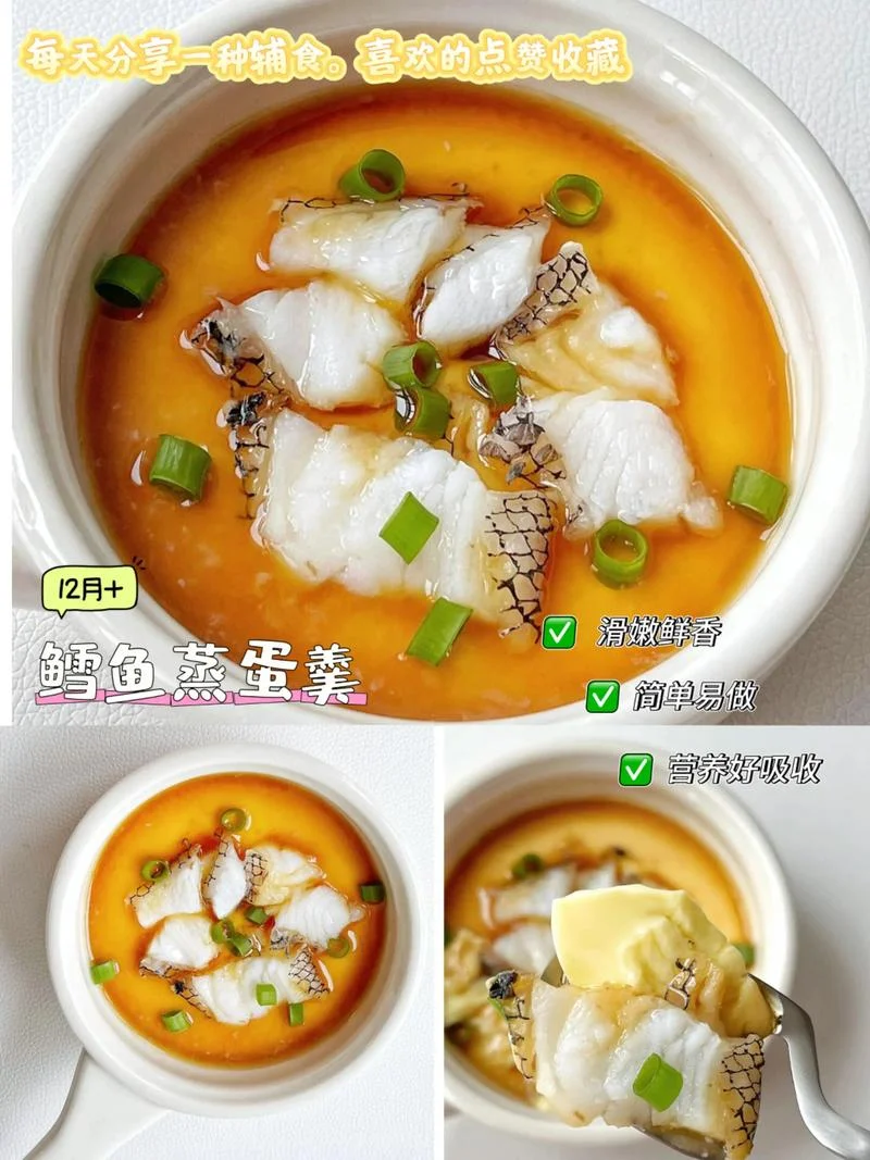 宝宝辅食银鳕鱼怎么做-宝宝辅食银鳕鱼做法