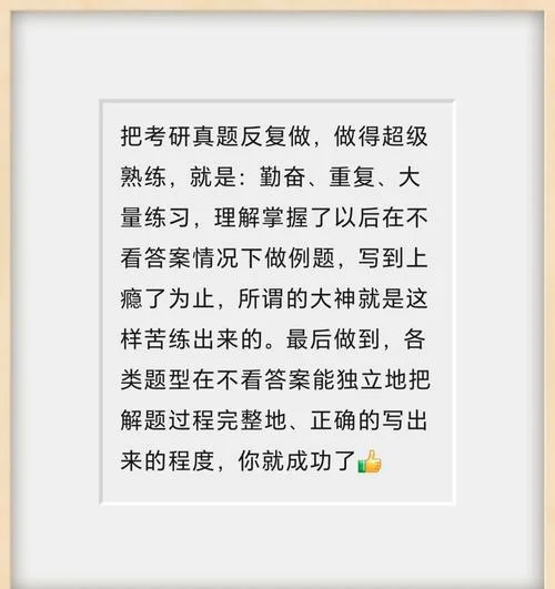 夹逼定理讲解_2