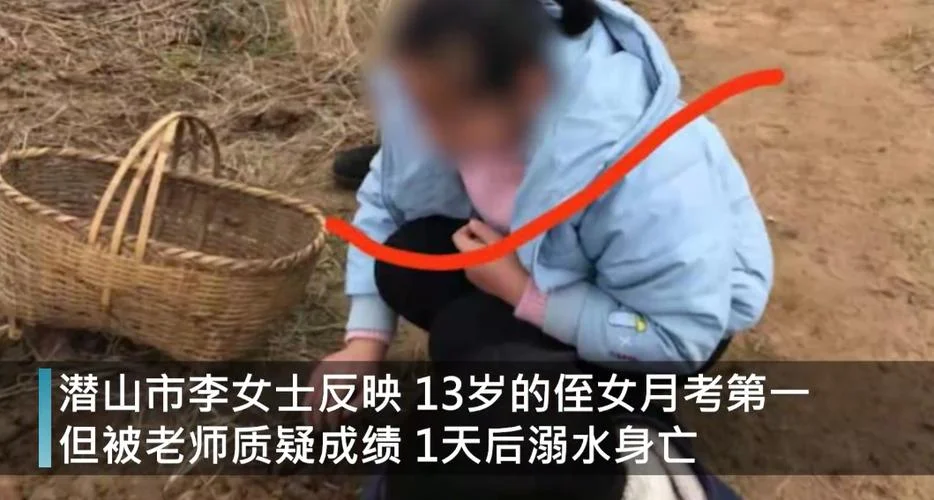 子女未报考本校被解聘_1